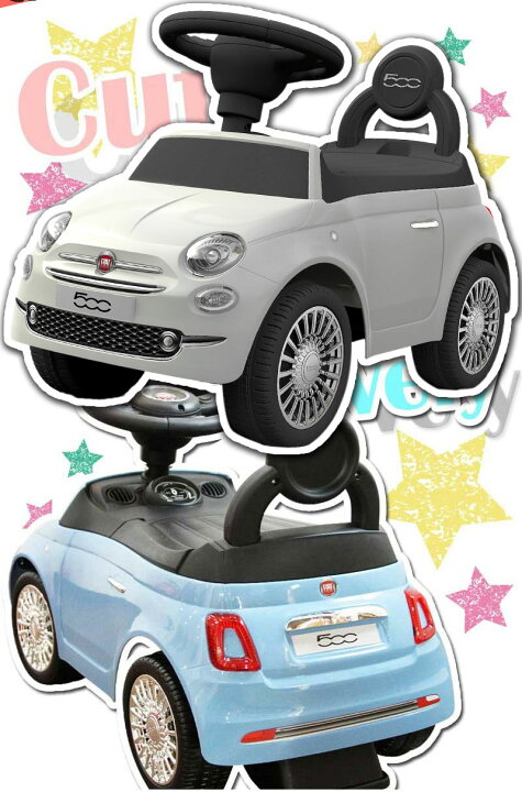 楽天市場】乗用玩具 足けり フィアット500 FIAT 500 STマーク取得 押し 