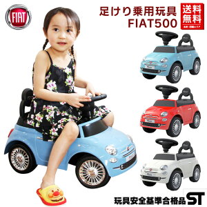 子供 車 おもちゃ のりものおもちゃの人気商品 通販 価格比較 価格 Com