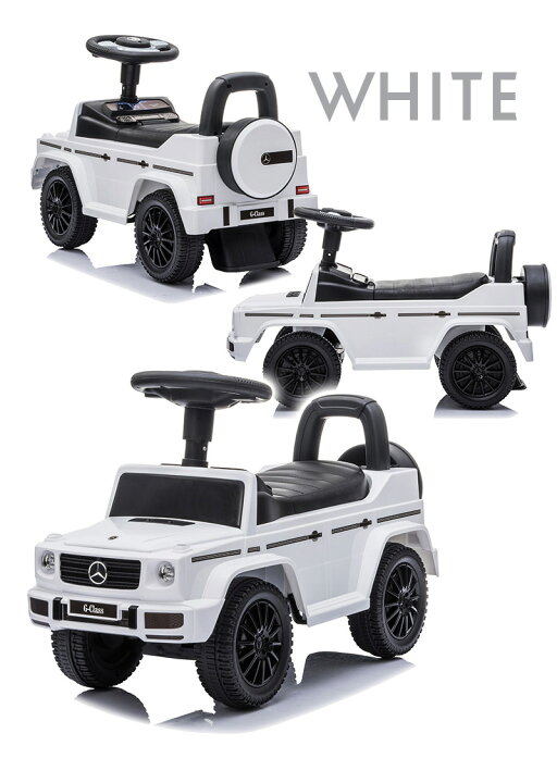 乗用玩具 足けり 車 ベビー Gクラス Benz キッズ Suv 乗れる玩具 乗れるおもちゃ ベンツ 子ども 玩具 ゲレンデ G350d メルセデス 乗用玩具 足けり 車 ベビー Gクラス Benz キッズ Suv 乗れる玩具 乗れるおもちゃ ベンツ 子ども 玩具 ゲレンデ G350d メルセデス