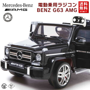乗用ラジコン のりものおもちゃの通販 価格比較 価格 Com 乗用ラジコン のりものおもちゃの通販 価格比較 価格 Com