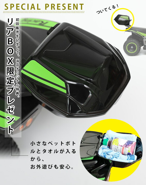 楽天市場】完成車発送 電動乗用玩具 レーシングバギー 組立済み 乗用 