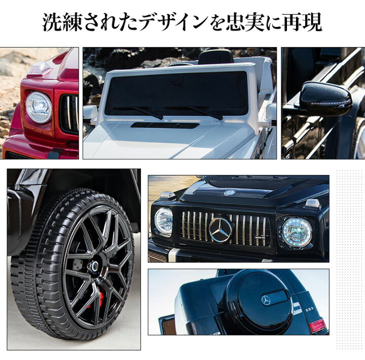 乗用玩具 電動 Slc キッズ 乗用ラジコン 電動乗用カー 乗れる 新型 玩具 おもちゃ 子供 ベンツ 電動乗用ラジコン 電動ラジコンカー Benz 車