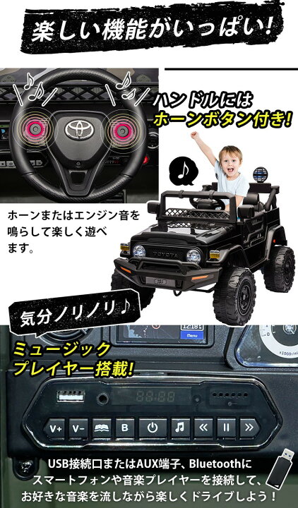 楽天市場】【新商品】 乗用玩具 電動 乗用ラジコン トヨタ 