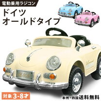 楽天市場】ラジコンカー 子供 乗れるの通販