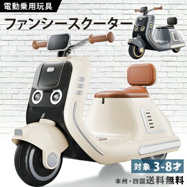 楽天市場】 乗用玩具 > 車メーカー別 : 幸せ壱番館