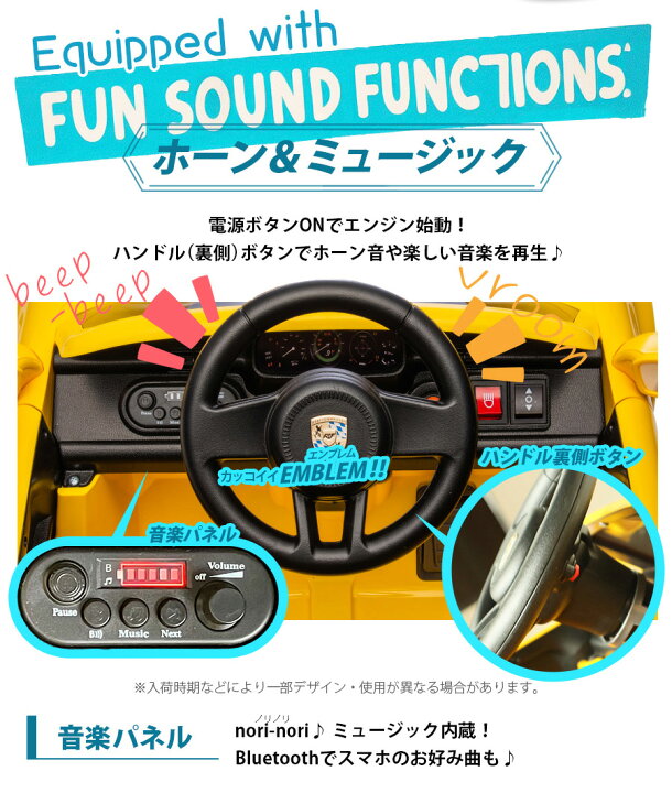 楽天市場】乗用玩具 電動 乗用ラジコン RUF CTR ポルシェ 911 PORSCHE 