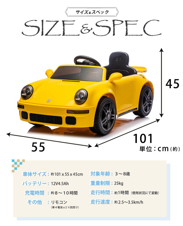 楽天市場】乗用玩具 電動 乗用ラジコン RUF CTR ポルシェ 911 PORSCHE 