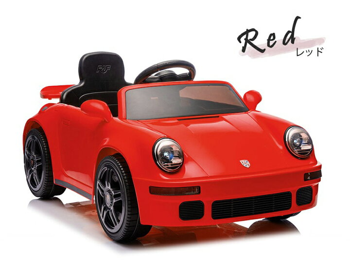 楽天市場】乗用玩具 電動 乗用ラジコン RUF CTR ポルシェ 911 PORSCHE 