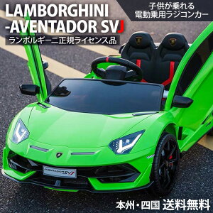 ランボルギーニ ラジコン カー のりものおもちゃの人気商品 通販 価格比較 価格 Com