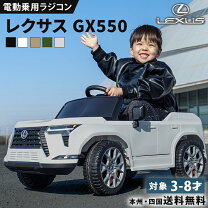 楽天市場】乗用玩具 高級車の通販