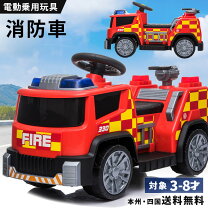 楽天市場】車（電動乗用玩具｜乗用玩具・三輪車）：おもちゃの通販