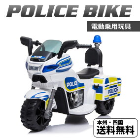 楽天市場 電動乗用玩具 人気ランキング1位 売れ筋商品 楽天市場 電動乗用玩具 人気ランキング1位 売れ筋商品