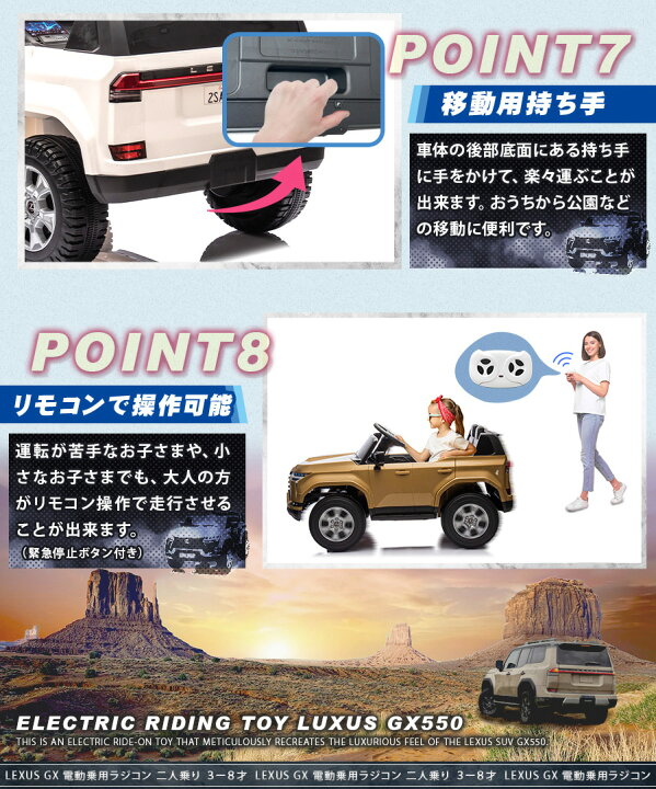 楽天市場】乗用玩具 電動 乗用ラジコン レクサス 二人乗り可 LEXUS 
