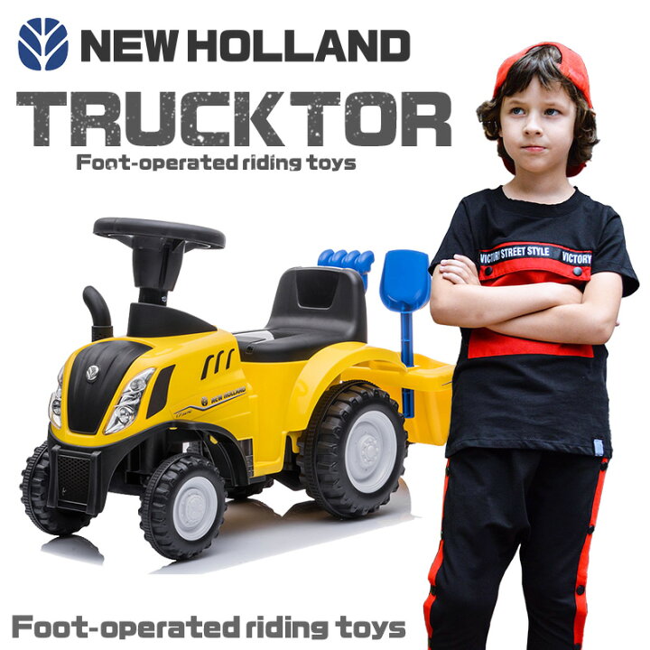 楽天市場 足けり乗用玩具 ニューホランド トラクター New Holland 正規ライセンス 足けり はたらく車 足けり 乗用玩具 車 おもちゃ 乗り物 子供用 ベビー キッズ お祝 プレゼント 誕生日 １歳 2歳 3歳 658t 幸せ壱番館