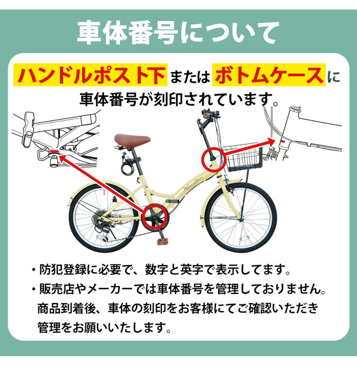 楽天市場】【新商品】 シティサイクル 折りたたみ自転車 26インチ 