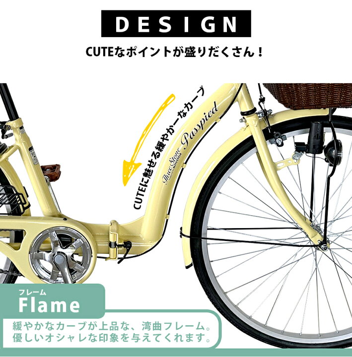 リサイクル自転車(2308-14) シティーサイクル 26インチ