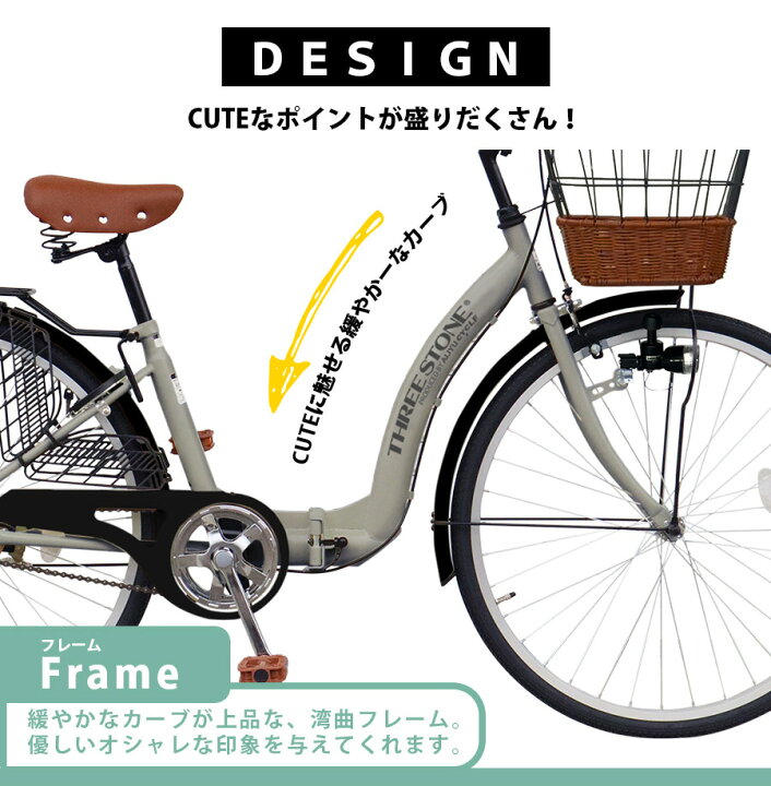 楽天市場】シティサイクル 折りたたみ自転車 26インチ折り畳み ［TS26 
