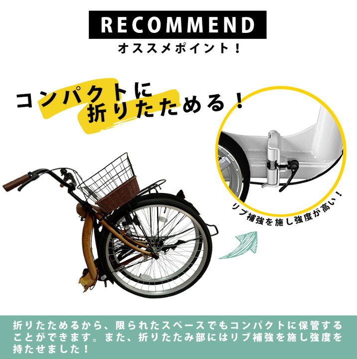 楽天市場】シティサイクル 折りたたみ自転車 26インチ折り畳み ［TS26 