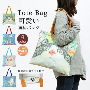 g[gobO ˂ L lR 킢 fB[X | |Pbg y t@Xi[t LoX z z v n g[g w Y WjA  JWA e 傫 