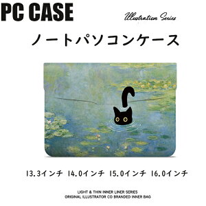 m[gp\RP[X Jo[ p\RP[X PCP[X Ci[P[X L ˂ h~ Ռz یP[X 13.3C` 14C` 15C` 16C` P[X h ϏՌ Sʕی ^ y PC