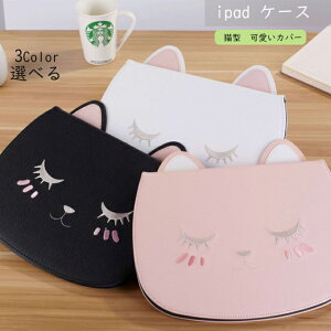 ipad P[X L ipad mini P[X ^ubgP[X hJ  蒠^ iPad Pro 11C` Jo[ mini5 mini4 mini3 air 2020 10.5C` ˂ L 蒠  q LC ʋ v[g Mtg 