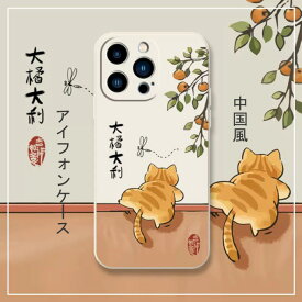 【送料無料】カバー アイフォンケース iphone15 iPhone16 iPhone16Plus iPhone16Pro iPhone16Pro Max スマホケース カメラ保護 猫 iphone12 かっこいい 中国風
