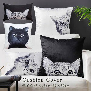 �N�b�V�����J�o�[ �k�� �N�b�V���� �S10��� 45×45 30×50 �����` �����` ������ ������� �I�V���� �L�� �l�R �˂� �v�����g ���킢�� �􂦂� �����z���j�� �����j�� �V�z�j�� ���j�� �M�t�g �v