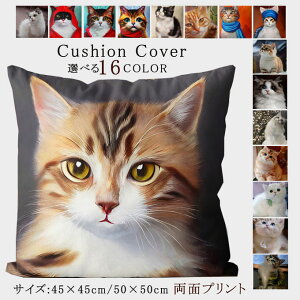 NbVJo[ k NbV ʃvg \t@w Jo[ zcJo[ S16F 45×45cm 50×50cm IV L lR ˂ vg 킢 􂦂 zj j V