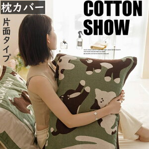 枕カバー ガーゼ 2枚入り ネコ 猫柄 タオル仕様 片面タイプ 枕 タオル 片面 100%綿 肌にやさしい 寝具 吸汗性 通気性 洗濯OK 着脱便利 快適 安眠 可愛い おしゃれ 母の日 父の日 プレゼント ギ