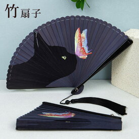 扇子 折りたたみ 袋付き せんす タッセル付き 可愛い 猫ちゃん 猫柄 プリント 蝶柄 総竹 上品 メンズ レディース 丈夫 男性 女性 誕生日 プレゼント ギフト オシャレ 送料無料