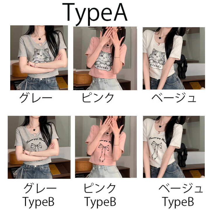 楽天市場】Tシャツ レディース 半袖 猫のTシャツ プリントシャツ 猫柄  