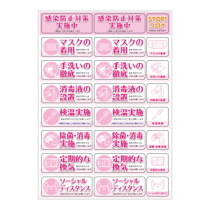 h~΍ĂтXebJ[ iA^CvEsNjӊNV[ }XNpE􂢁EAR[ŁEECE\[VfBX^X