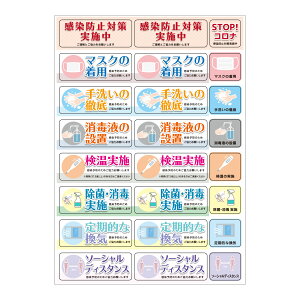 h~΍ĂтXebJ[ iA^CvjӊNV[ }XNpE􂢁EAR[ŁEECE\[VfBX^X