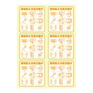 h~΍ĂтXebJ[ iB^CvECG[j ӊNV[ }XNpE􂢁EAR[ŁEECE\[VfBX^X