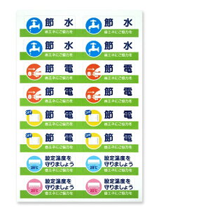 ItBX₲ƒłLCɓ\IߓdEߐĂтȃGlEXebJ[ TK-8030-16 ӊNV[