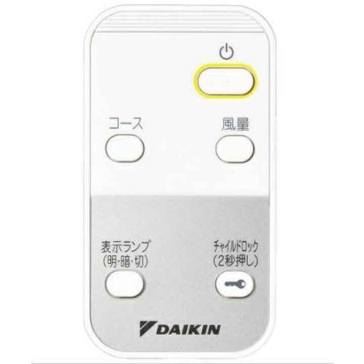 楽天市場】ダイキン ACM55Z-W ストリーマ空気清浄機 ホワイト 25畳程度 