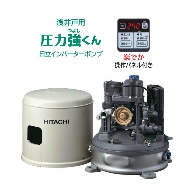 HITACHI 自動ポンプ 給水 送料無料※ 日立 WT-P200Y 浅井戸用 自動 圧力強くん 73％以上節約 ポンプ インバーターポンプ 人気の定番