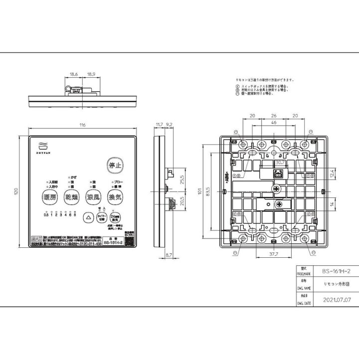 楽天市場】マックス BS-161H-2 浴室暖房・換気・乾燥機 1室換気 100V 