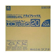 【当日出荷】TBC タブチ エコパック [ UPC10-10ECO 20M ] パイプ口径φ10 長さ20m 保温材厚10mm エコキュ…