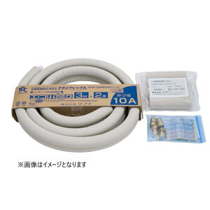 �y�����o�ׁzTBC �^�u�` �G�R�p�b�N [ UPC10-10ECO 5M ] �p�C�v���a��10 ����5m �ۉ��ތ�10mm �G�R�L���[�g�z��