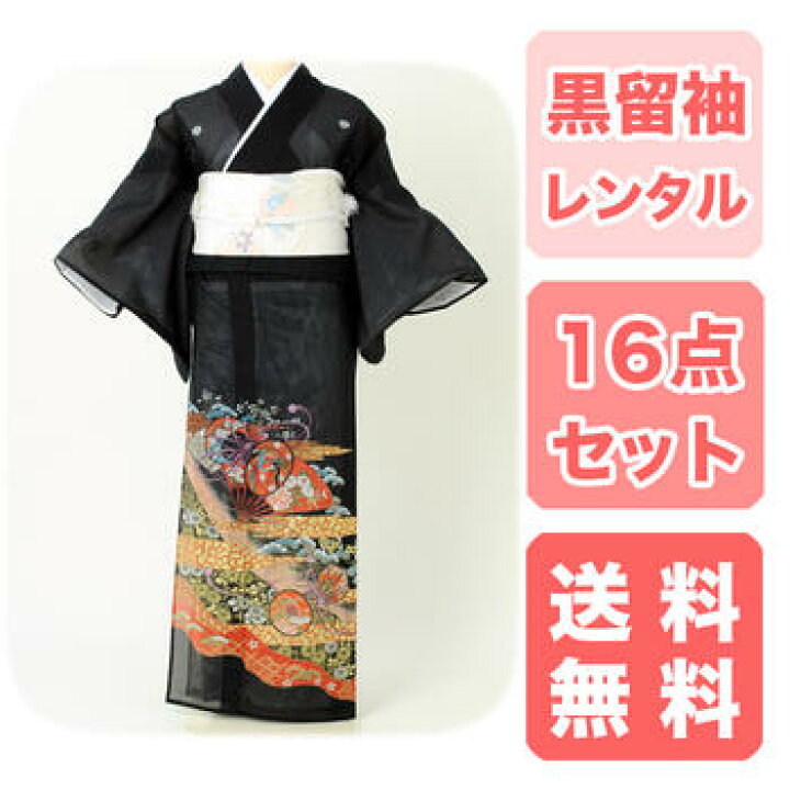 楽天市場】【ポイントアップ/能登半島地震応援祭】【絽/夏用】黒留袖 