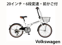 楽天市場】フォルクスワーゲン 自転車 type 2の通販