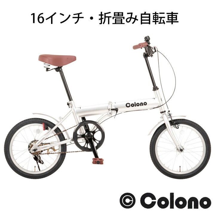 楽天市場】【ポイントアップ/感謝祭】67000/ コロノ スマート16 16型 