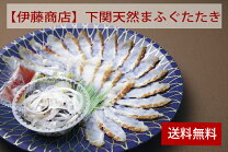 楽天市場】藤商店の通販