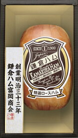 鎌倉ハム富岡商会 ギフトセット KDS-35T【F6280-06】【メーカー直送】鎌倉ハム富岡商会 ハム ギフト お取り寄せ 産直 グルメ お中元 お歳暮