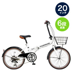 フォルクスワーゲン VW type-2 FDB-206 33777【F5069-06】【メーカー直送】【送料無料（北海道・沖縄・離島別途）】Volkswagen フォルクスワーゲン 折りたたみ 自転車 20インチ 20型 6段変速 前カゴ コンパクト 通勤 通学 街乗り 買い物
