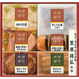 至福の和食 賛否両論 こだわりの和食ギフト IWA-33【F5290-06】【メーカー直送】【送料無料（離島不可）】賛否両論 笠原将弘 和食 お取り寄せ 産直 グルメ お中元 お歳暮