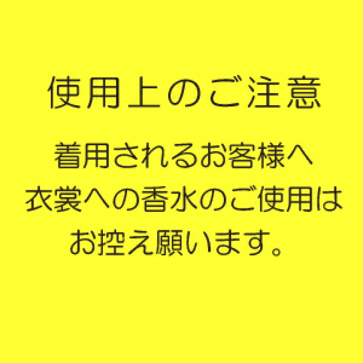 楽天市場】【半額&割引/楽天スーパーセール】ウェディング用カラー 