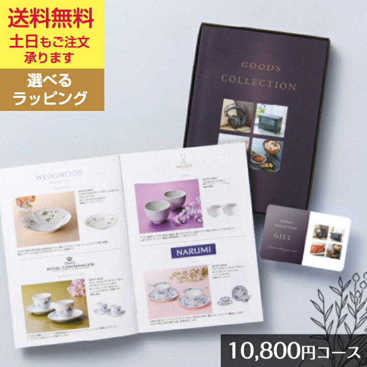 楽天市場】【ポイントアップ/能登半島応援祭】マイプレシャス「オール  