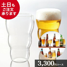 【 クーポン祭り/お買い物マラソン】マイプレシャス「世界のビールコレクション リエーレ 3300」【カタログギフト】御祝 結婚祝 出産祝 新築祝 内祝 結婚内祝 出産内祝 新築内祝 引出物 お返し お礼 母の日 父の日 香典返し 誕生日 プレゼント ギフト グルメ